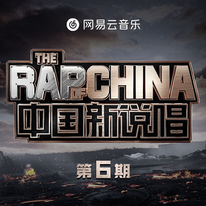 肥岳虎狼之年的原文及注释
