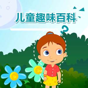 肥岳虎狼之年的原文及注释
