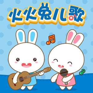 肥岳虎狼之年的原文及注释
