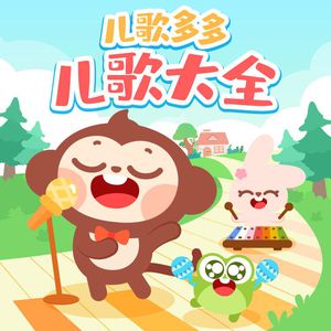 肥岳虎狼之年的原文及注释
