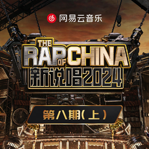 肥岳虎狼之年的原文及注释
