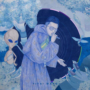 肥岳虎狼之年的原文及注释
