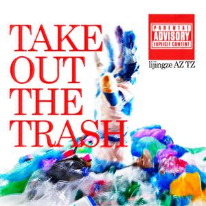 肥岳虎狼之年的原文及注释
