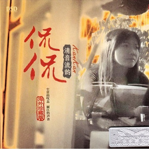 肥岳虎狼之年的原文及注释
