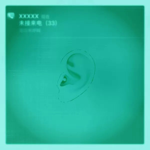 肥岳虎狼之年的原文及注释
