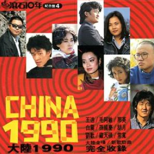 肥岳虎狼之年的原文及注释
