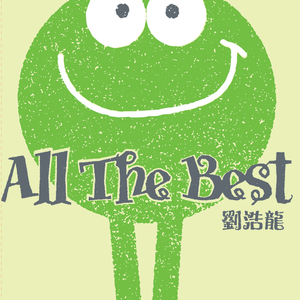 肥岳虎狼之年的原文及注释
