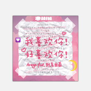 肥岳虎狼之年的原文及注释
