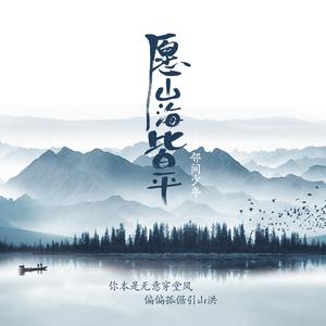 肥岳虎狼之年的原文及注释
