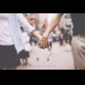 肥岳虎狼之年的原文及注释
