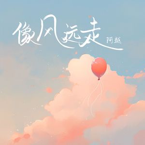 肥岳虎狼之年的原文及注释
