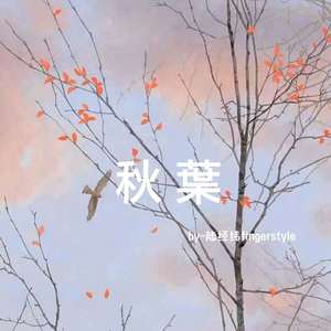 肥岳虎狼之年的原文及注释
