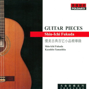 肥岳虎狼之年的原文及注释
