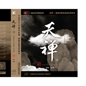 肥岳虎狼之年的原文及注释
