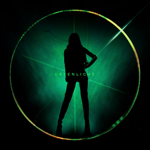 肥岳虎狼之年的原文及注释
