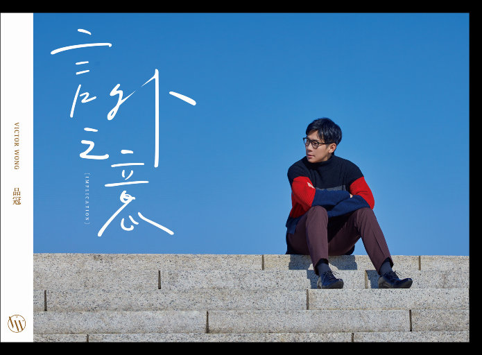 肥岳虎狼之年的原文及注释
